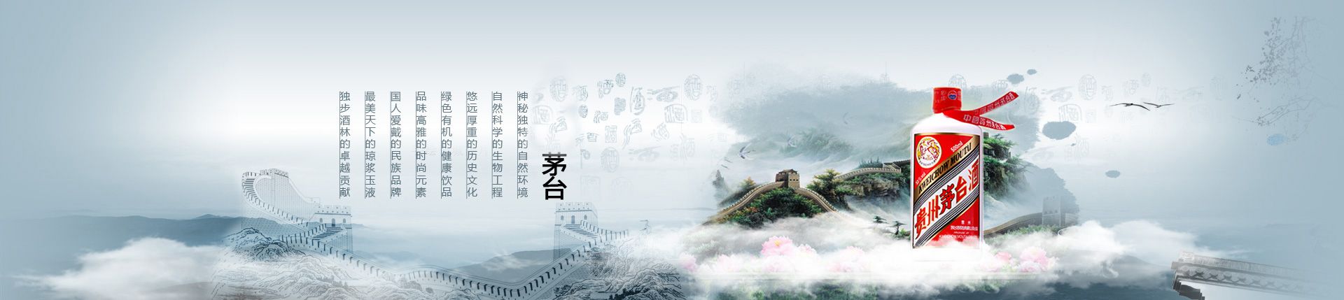 旭日升饮料代理