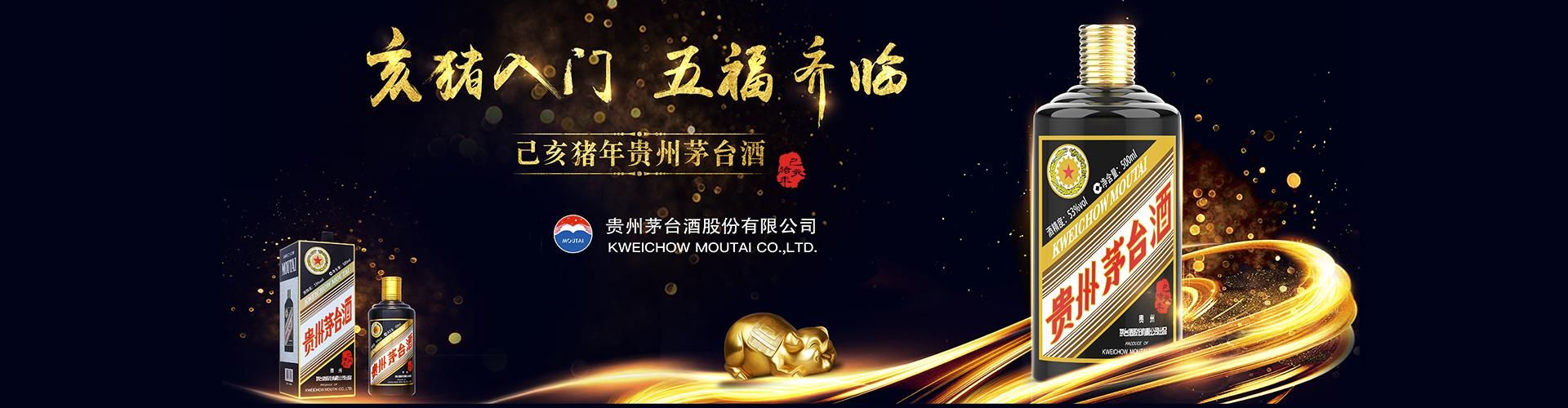 浓香型白酒代理